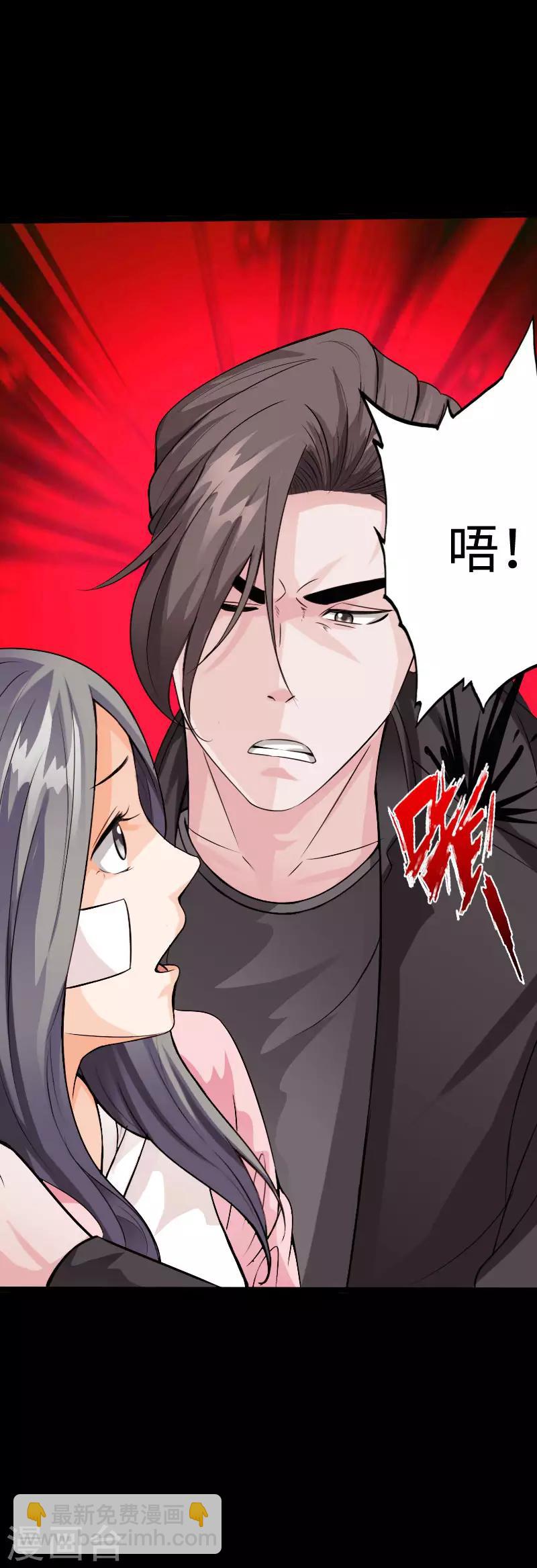 第97话 王起救场6