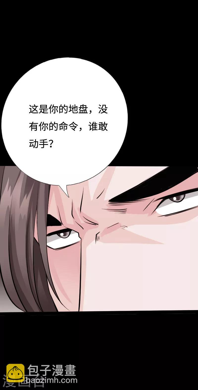 第97话 王起救场9