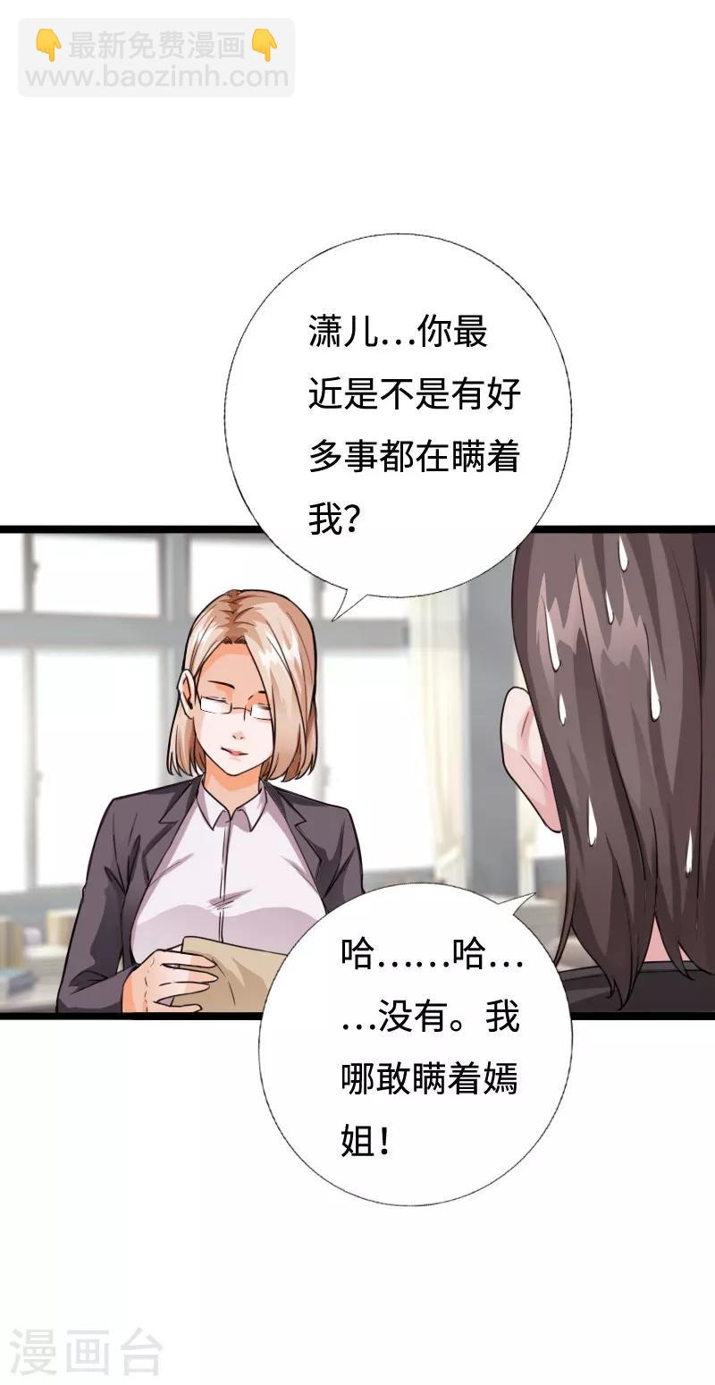愚人节番外 今晚别锁门！10
