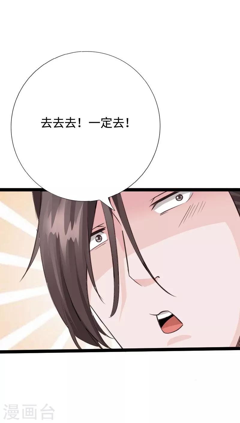 愚人节番外 今晚别锁门！5