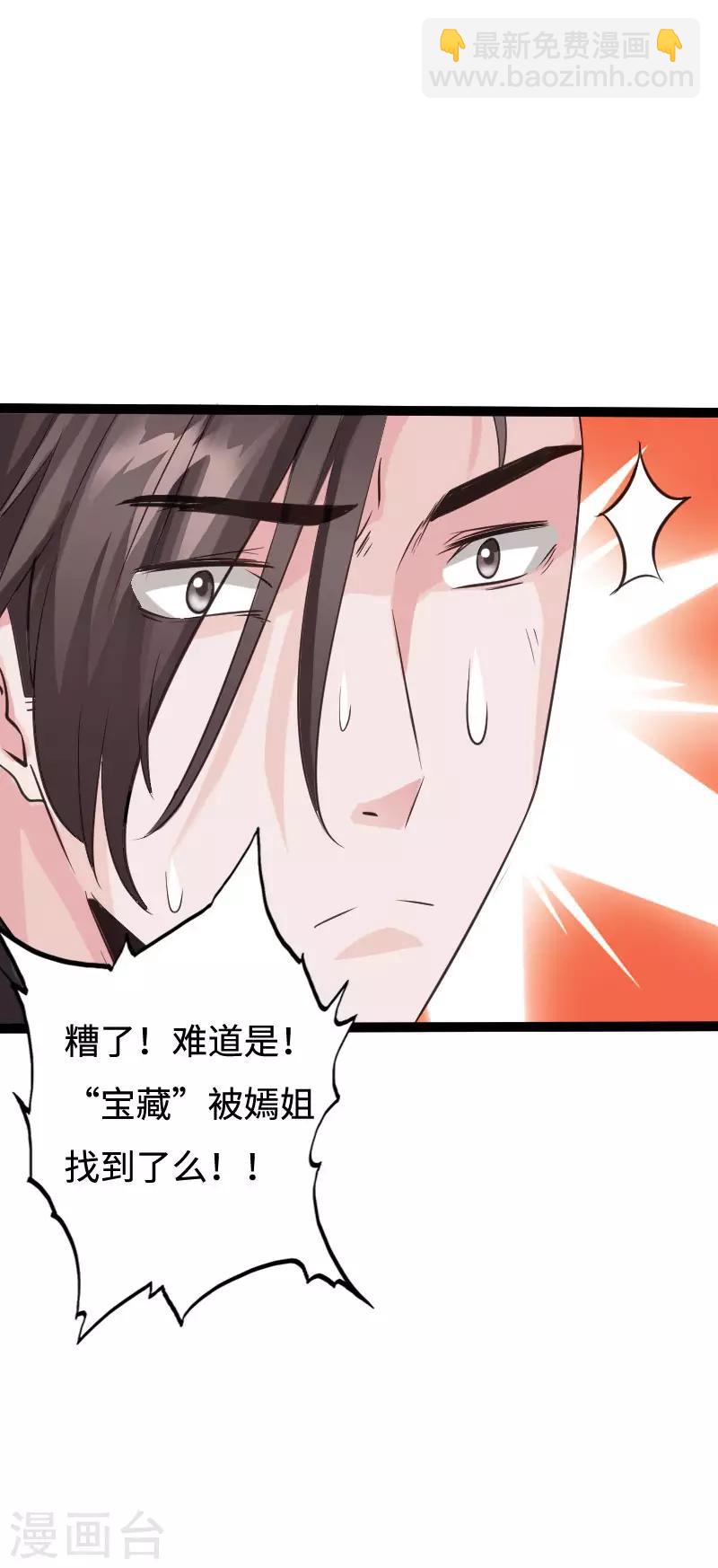 愚人节番外 今晚别锁门！9
