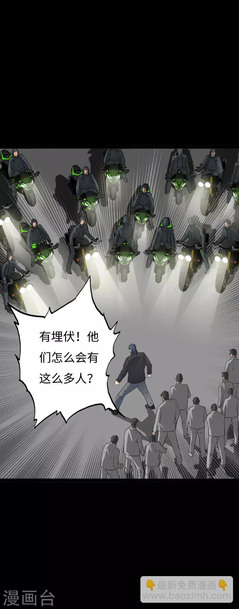 第99话 强敌出现10