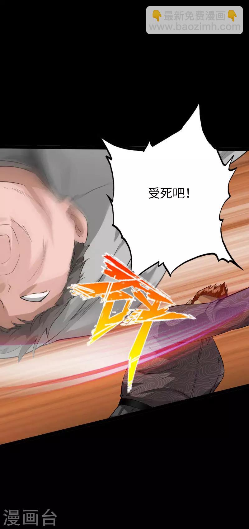 第99话 强敌出现12