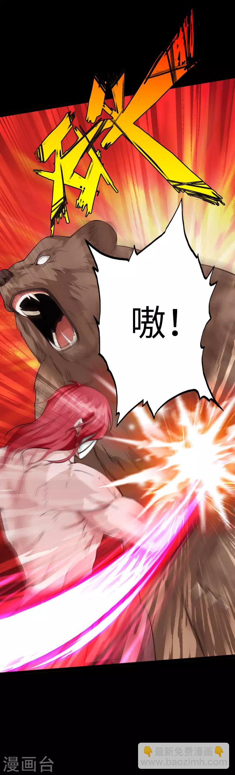 第99话 强敌出现27