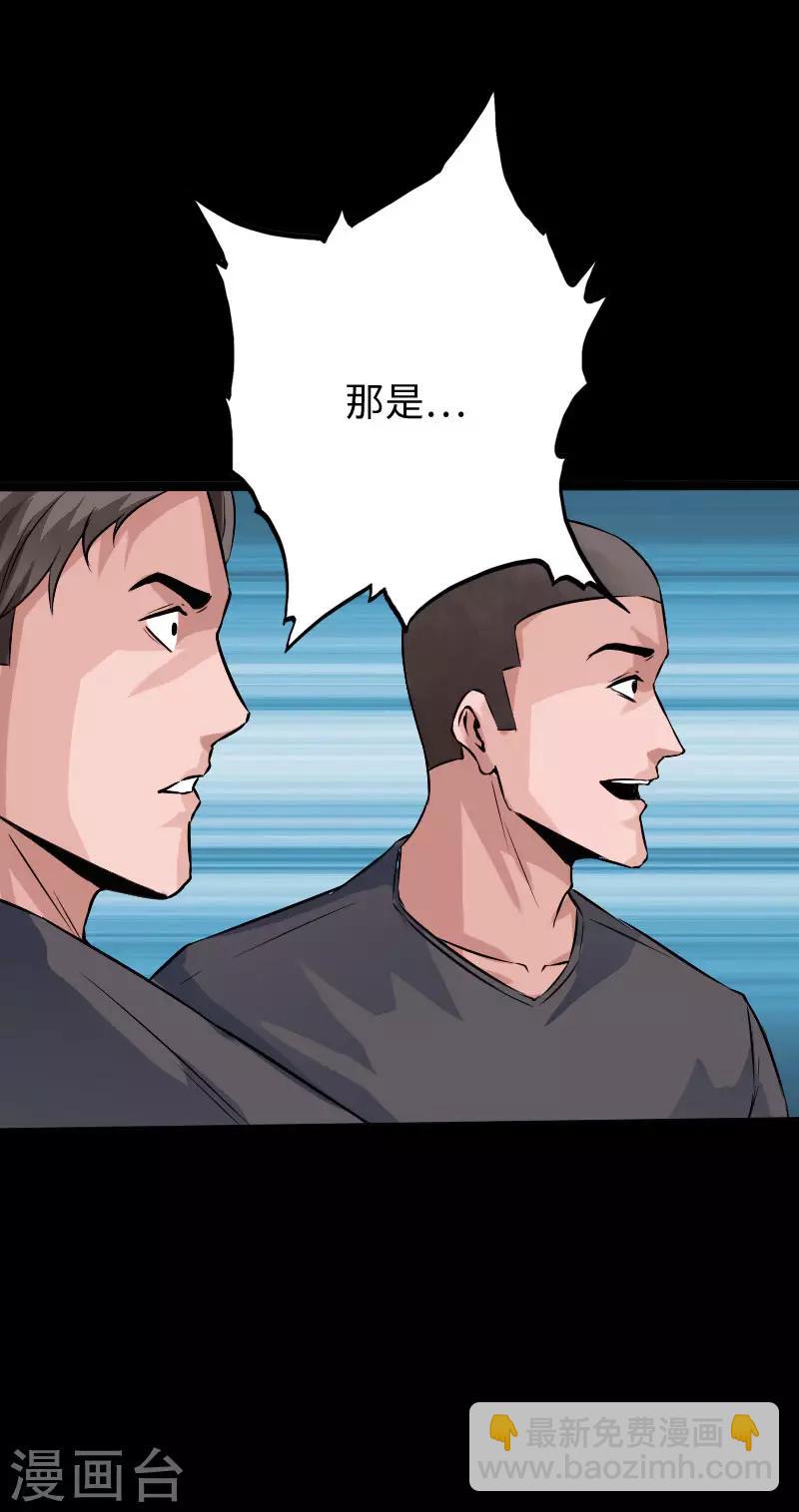 第101话 强敌当道19
