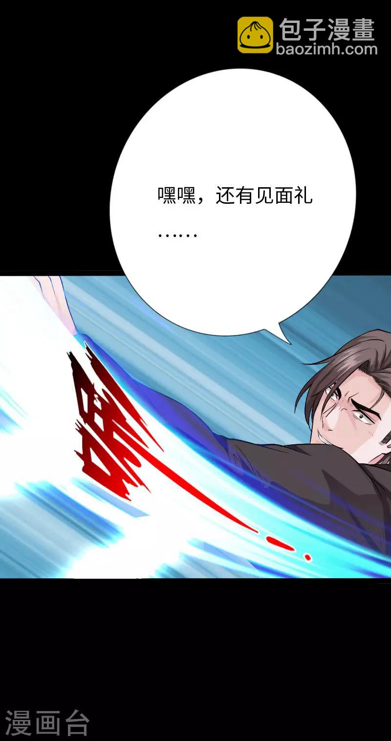 第101话 强敌当道28