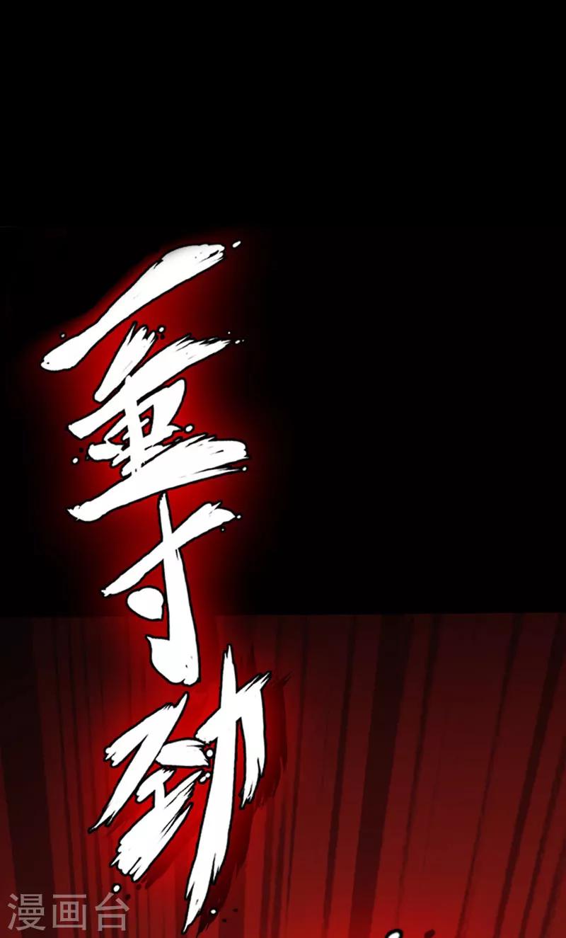 第101话 强敌当道31