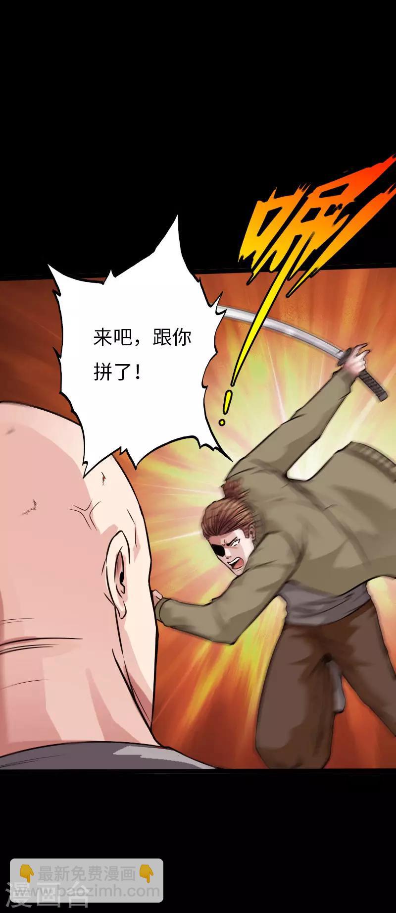 第101话 强敌当道6