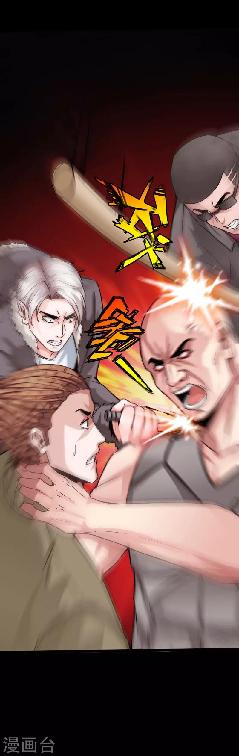 第101话 强敌当道8