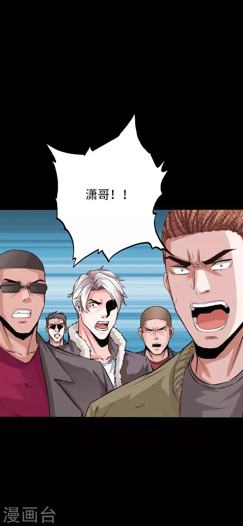 第102话 神秘救星14
