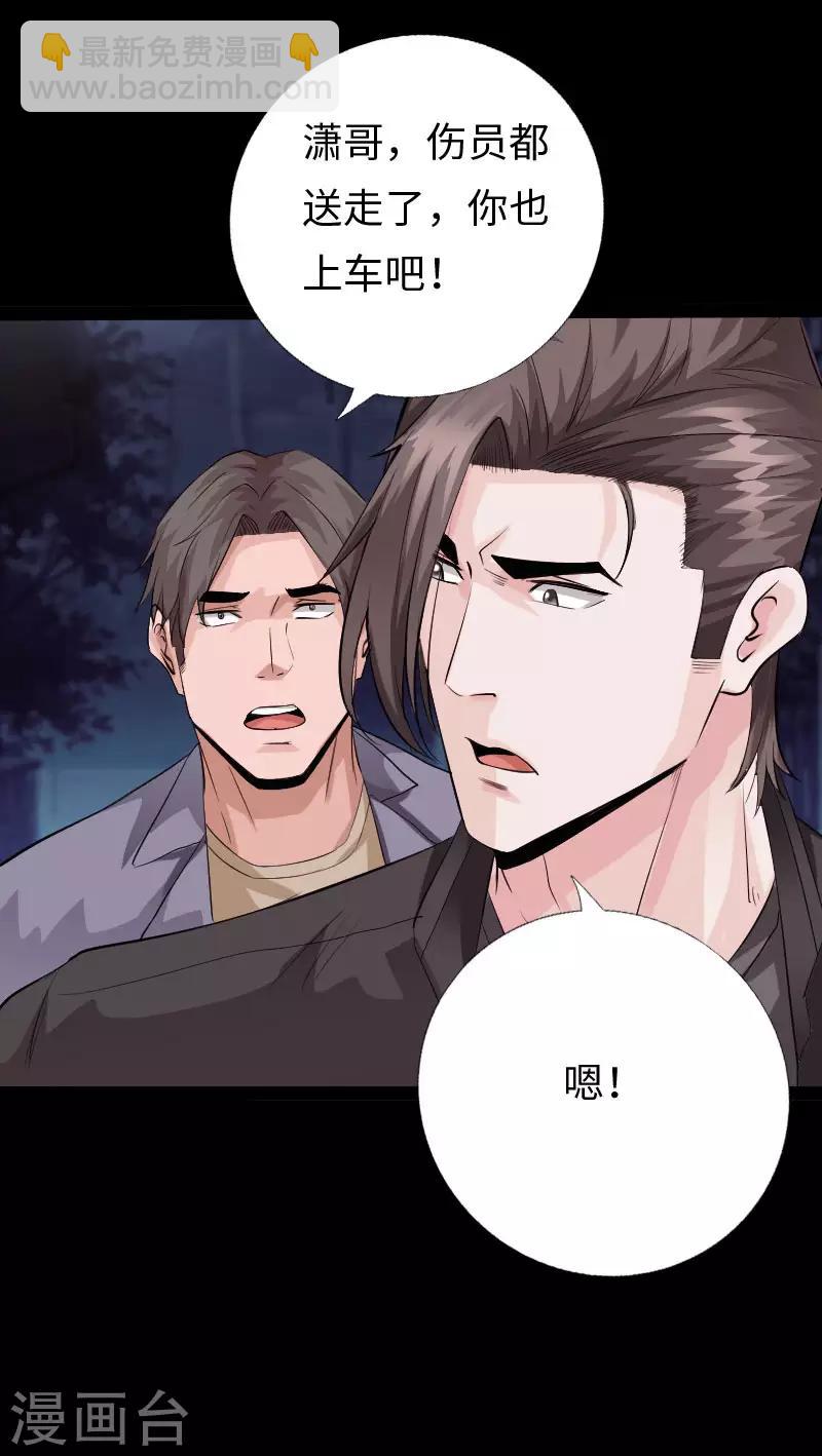 第102话 神秘救星25