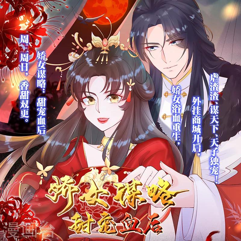 第102话 神秘救星34