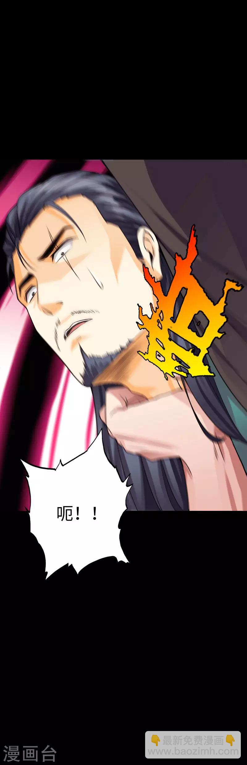 第102话 神秘救星7