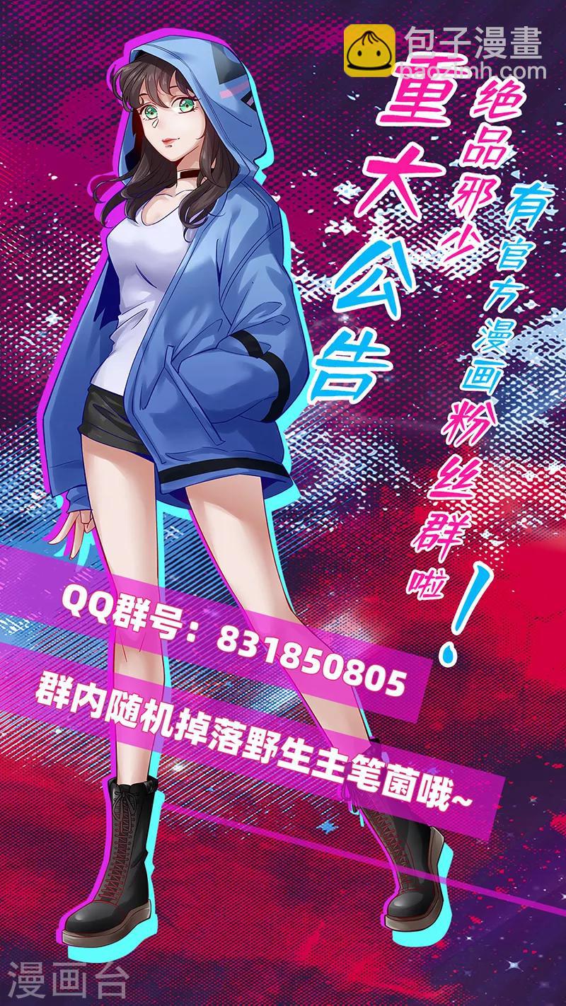 第106话 凶险圈套27