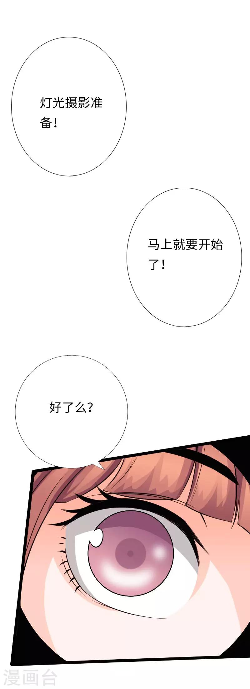 六一儿童节番外1
