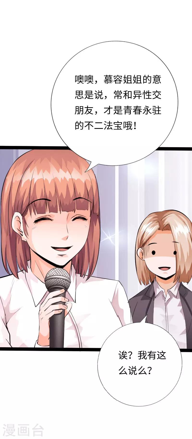 六一儿童节番外11