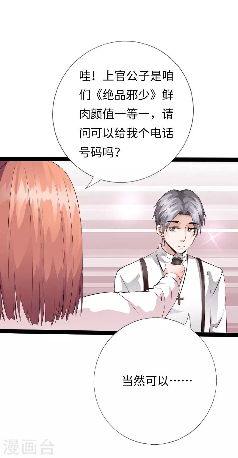 六一儿童节番外12