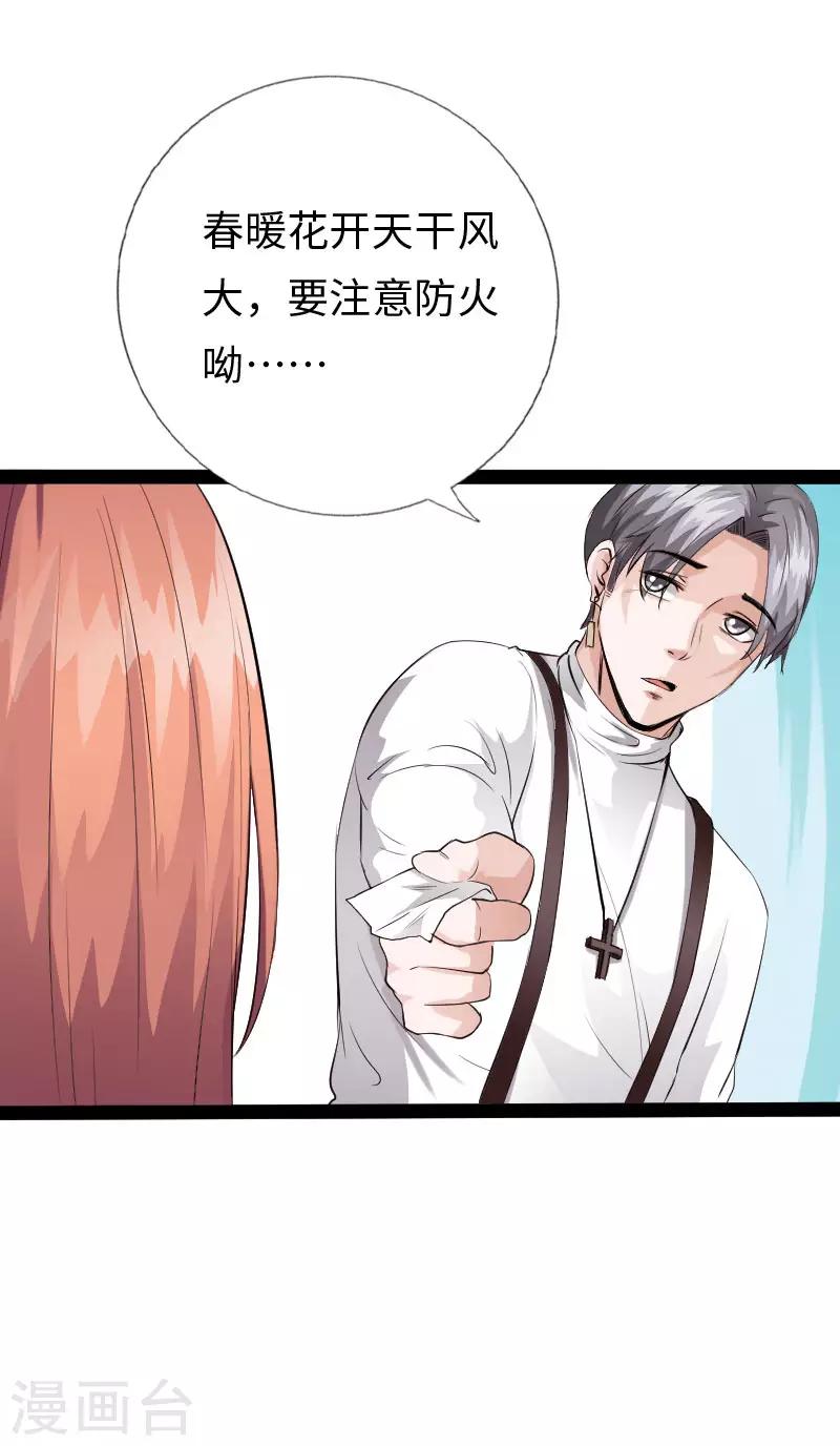 六一儿童节番外13