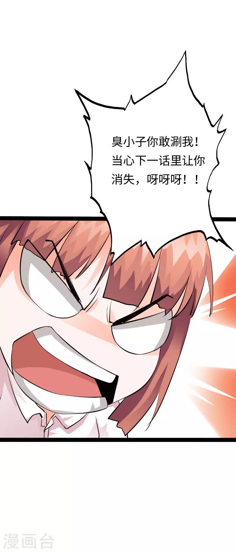 六一儿童节番外15
