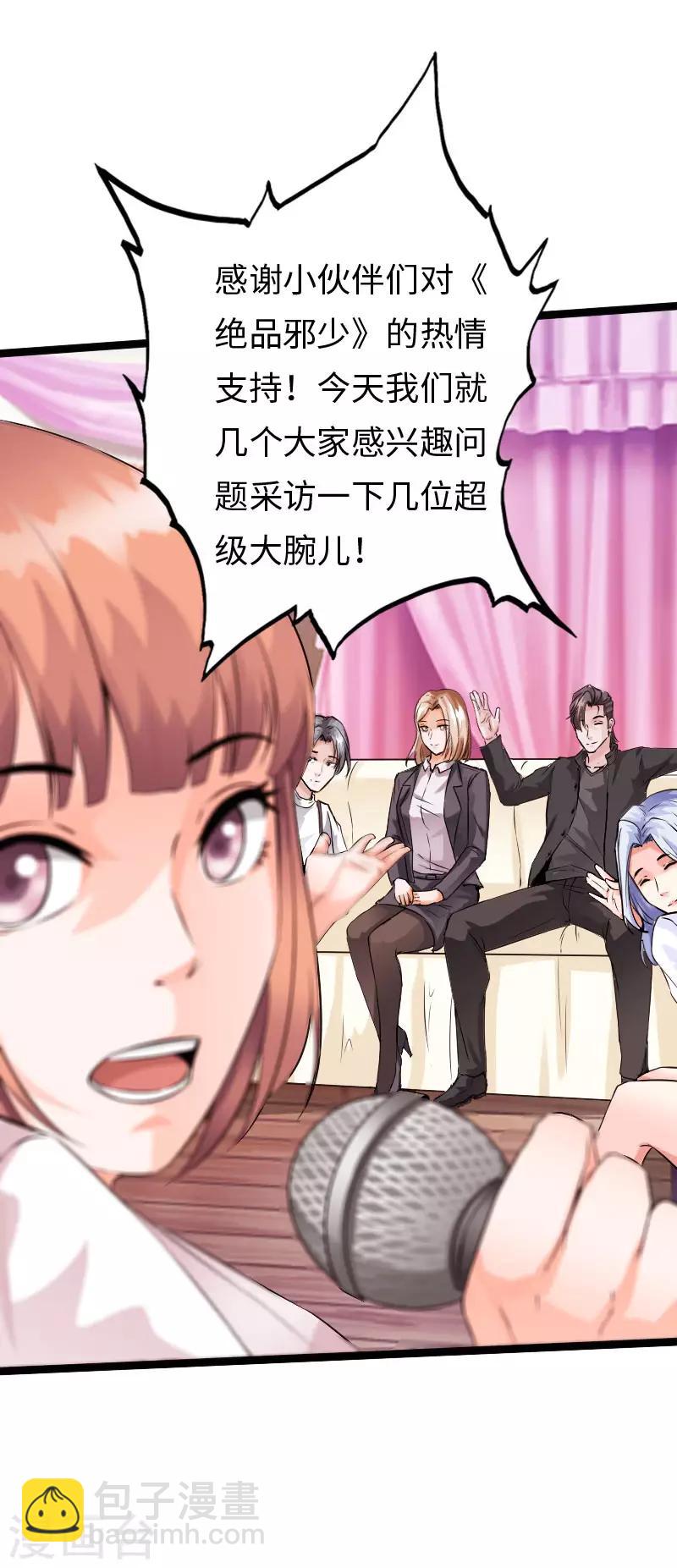 六一儿童节番外2