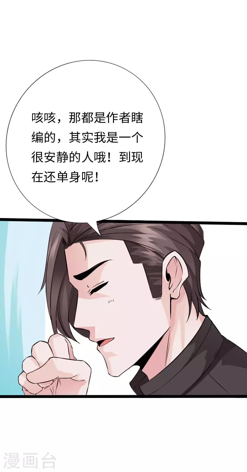 六一儿童节番外4