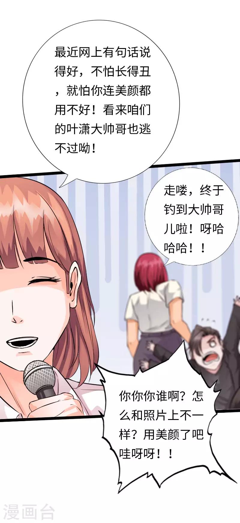 六一儿童节番外8
