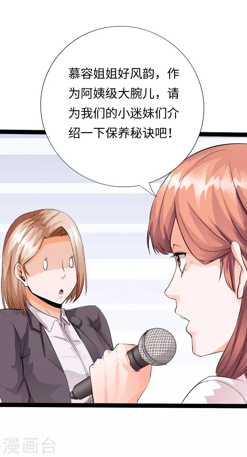 六一儿童节番外9
