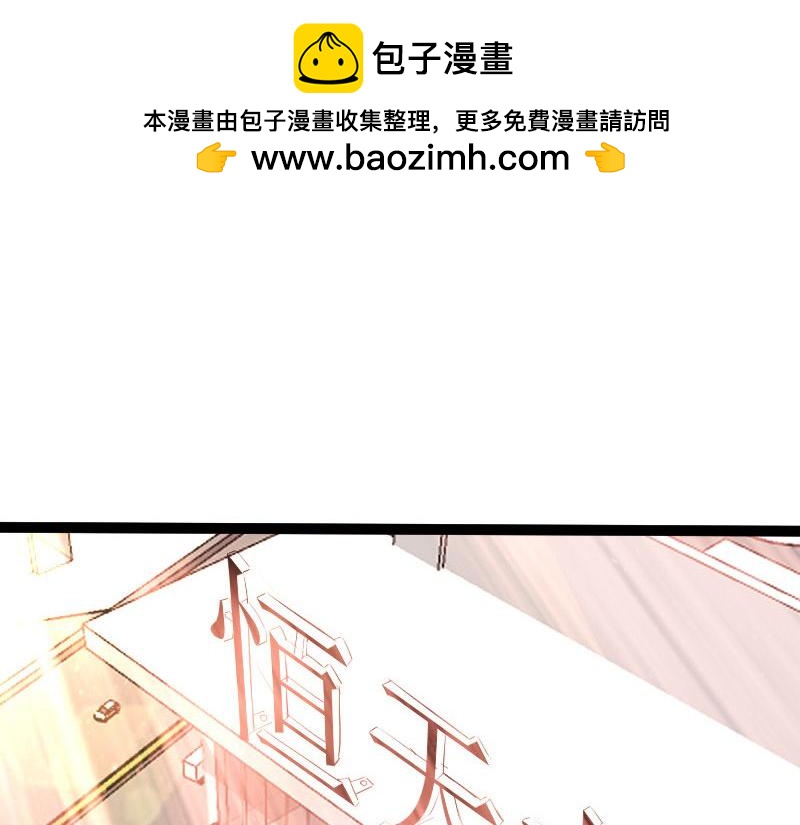 第124话105