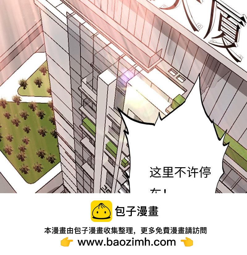 第124话107