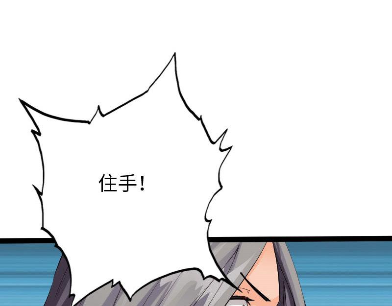 第124话12