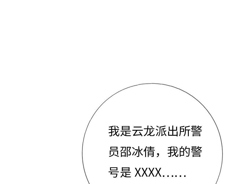 第124话19
