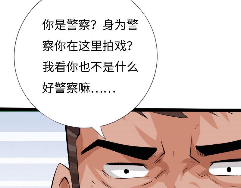 第124话24