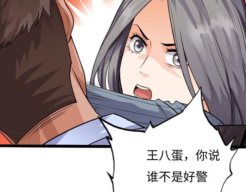 第124话28