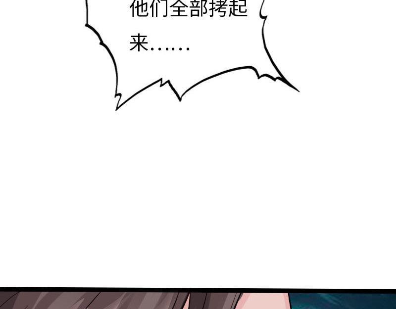 第124话33