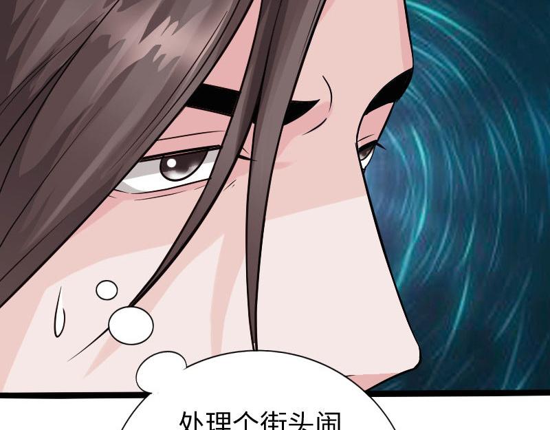 第124话34