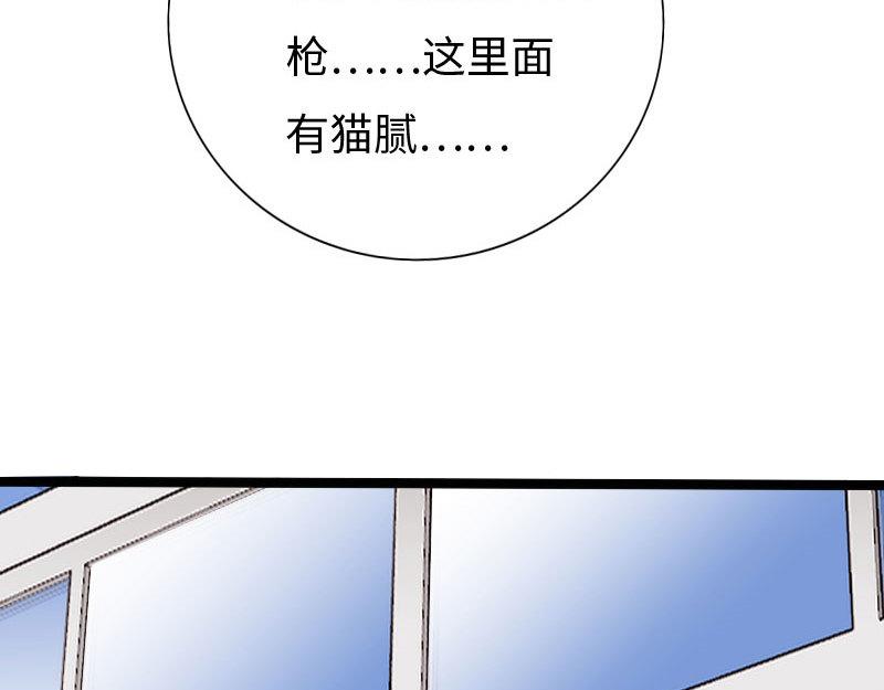 第124话36