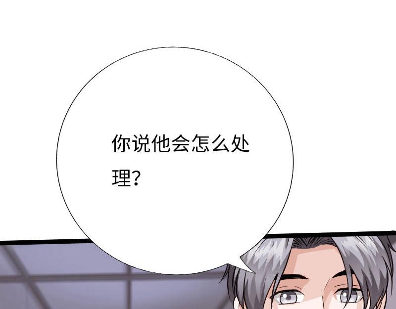 第124话40