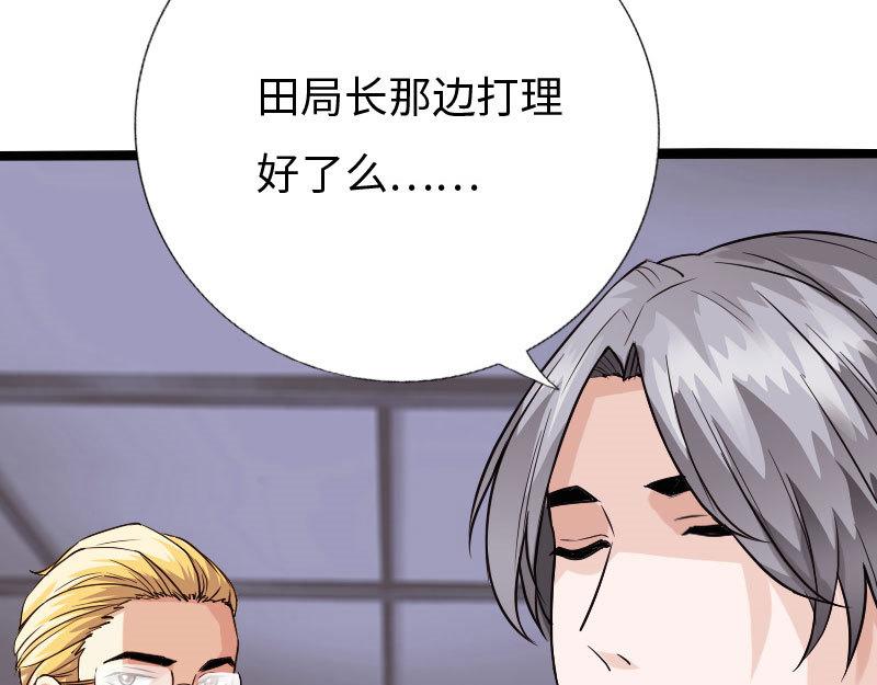 第124话45