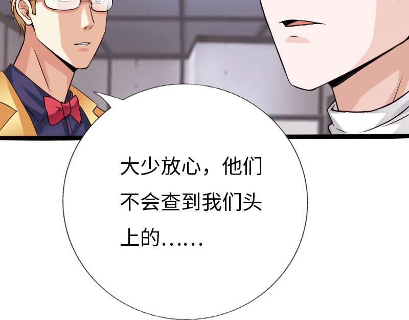 第124话46