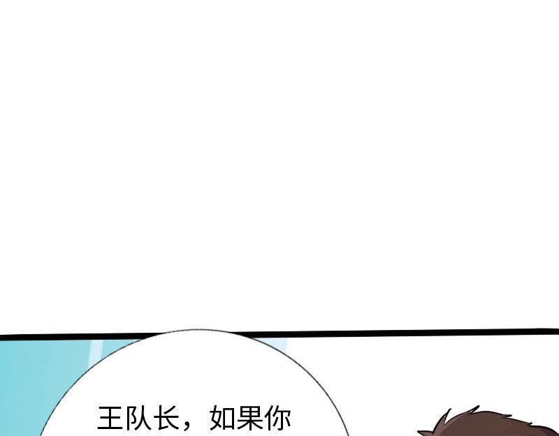 第124话48