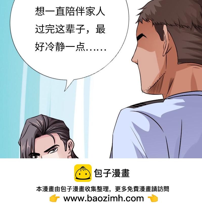 第124话53
