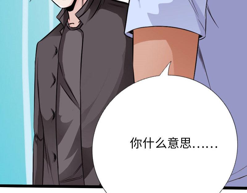 第124话55