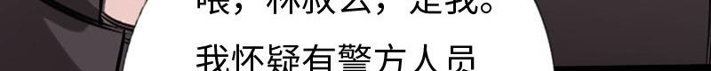 第124话60