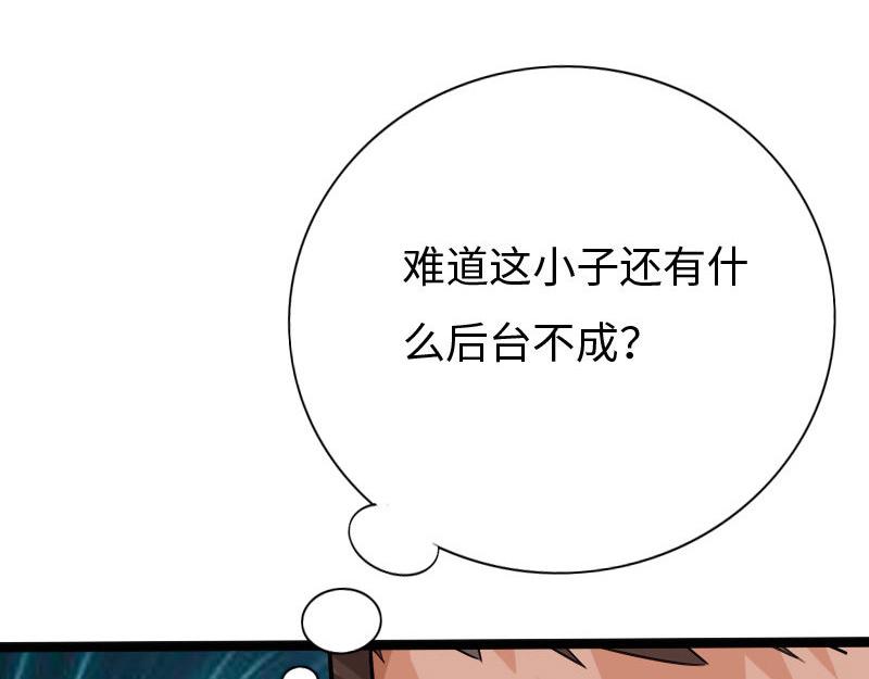 第124话62