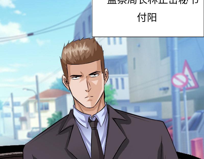 第124话67