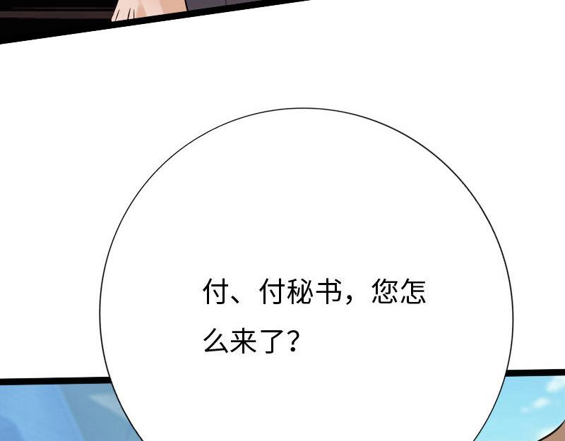 第124话70