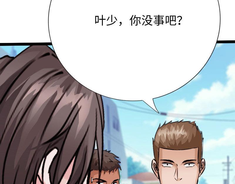 第124话76