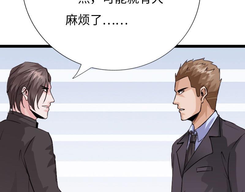 第124话80