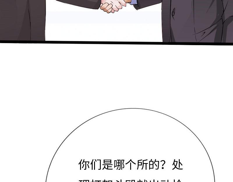 第124话82