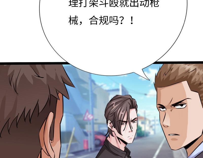 第124话83